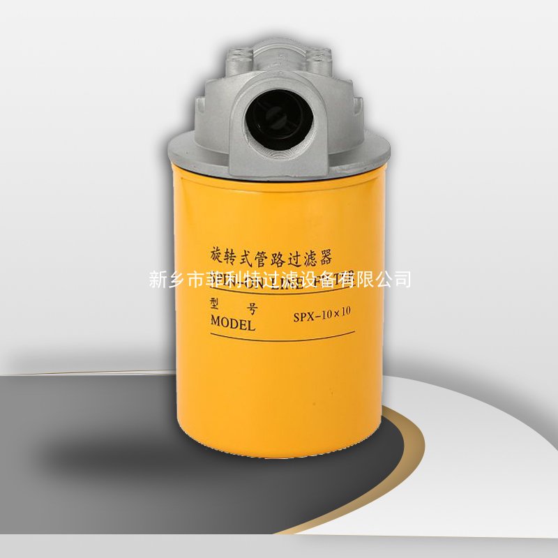 旋轉(zhuǎn)式管路過濾器