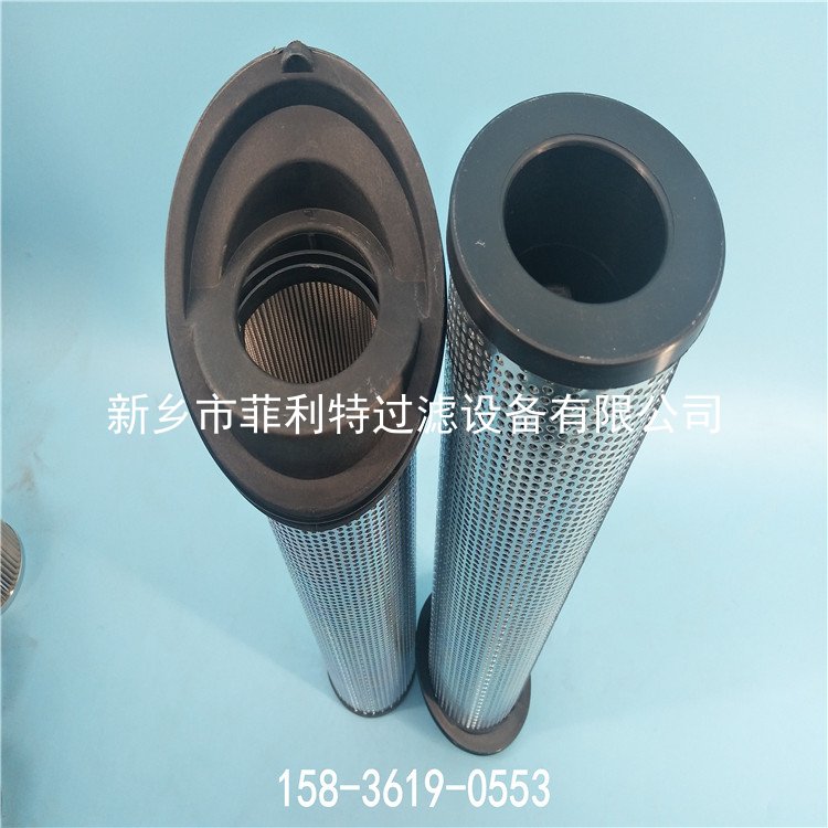 賀德克00245052A 液壓油過濾器濾芯HYDAC FILTER 