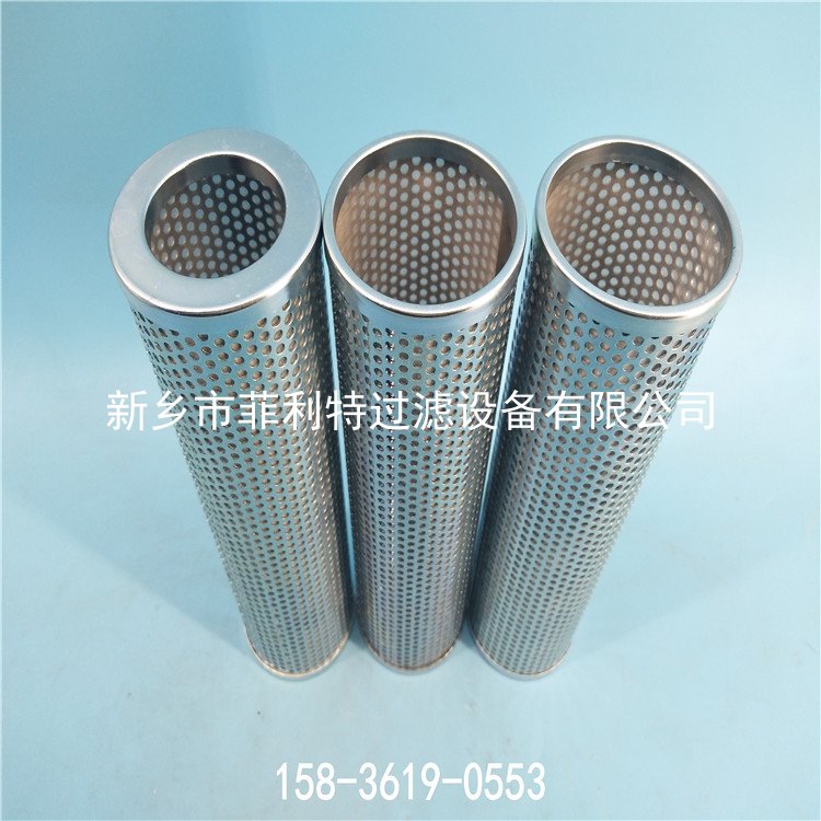 賀德克濾芯 HYDAC FILTER 00301360A  齒輪油過(guò)濾器濾芯