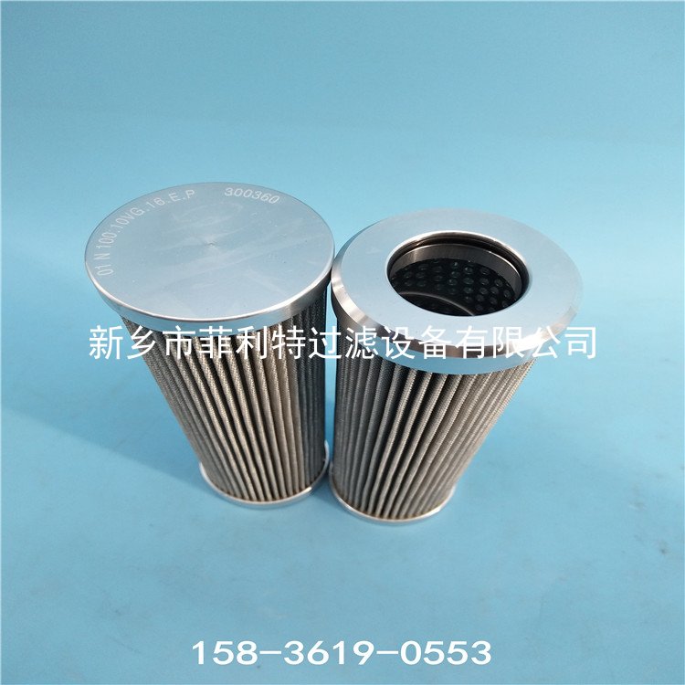 賀德克濾芯 HYDAC FILTER 00301359A  FILTRI過濾器濾芯