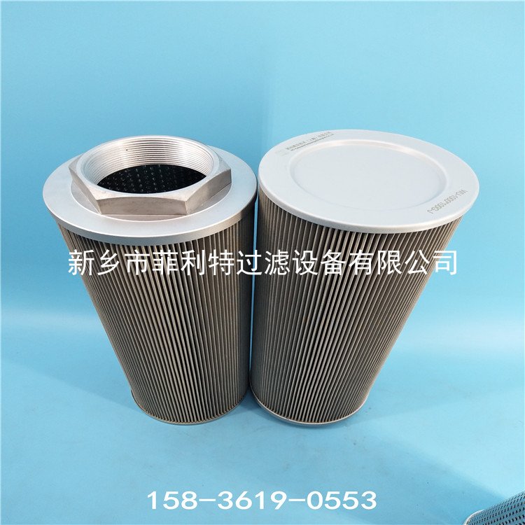 賀德克濾芯 HYDAC FILTER 00303871A  雙筒過濾器濾芯