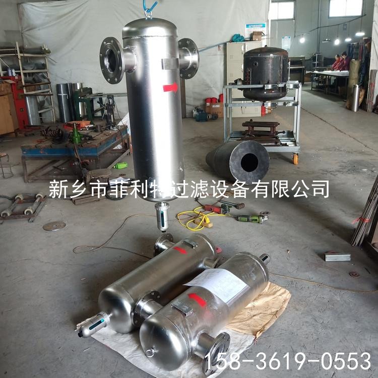 氣水分離器的安裝方法-旋風(fēng)式氣水分離器廠家【