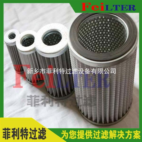 汽輪機油站濾網(wǎng)110MMV2