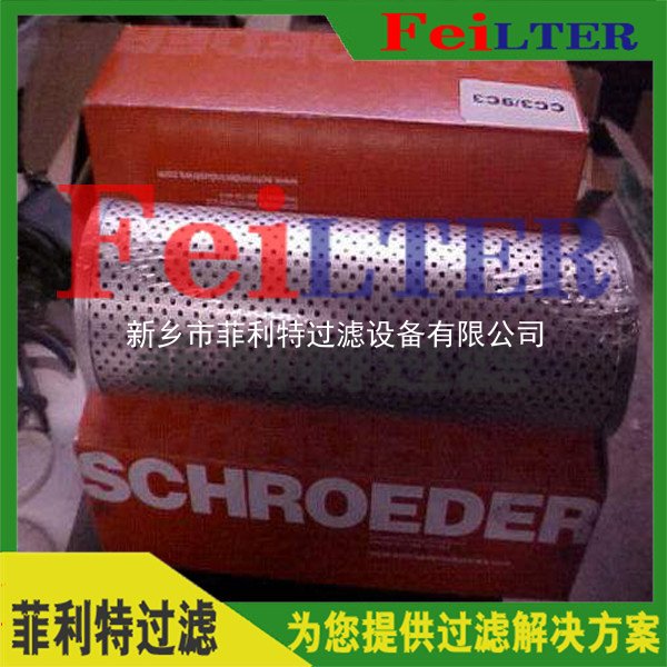 發(fā)電廠parker派克濾芯FC1090.Q002.BS