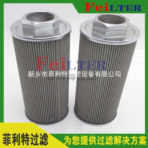 赫格隆油動(dòng)機(jī)濾芯4783233-621