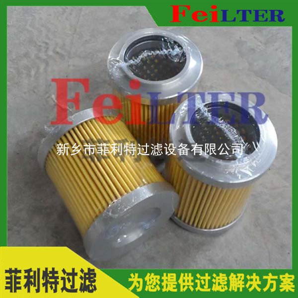 汽輪機(jī)液力耦合器濾芯VSF50-G35