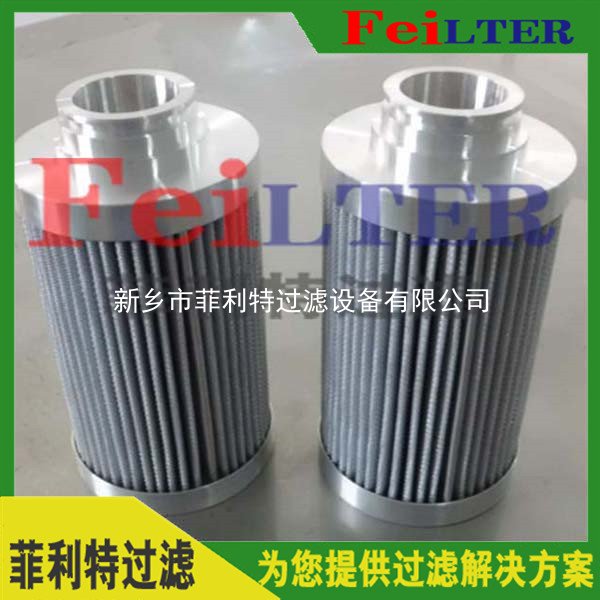 發(fā)電廠濾油機(jī)濾芯LYZ-6