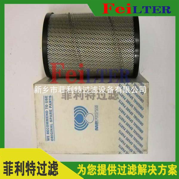 供應電廠過濾器濾芯2-5685-0484-99