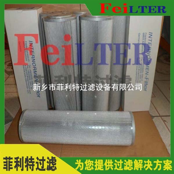 電廠再生濾芯ZX-80