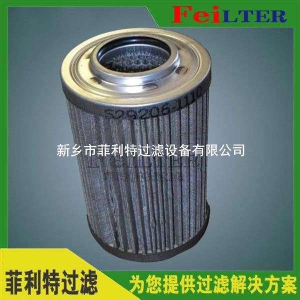 循環(huán)油泵在線替代濾芯ZA3L250E5-MZ1