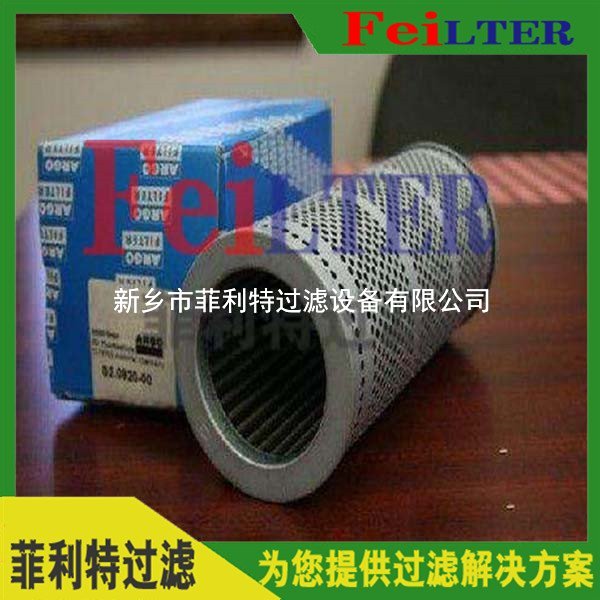 ZA3L250E5-MZ1循環(huán)油濾芯