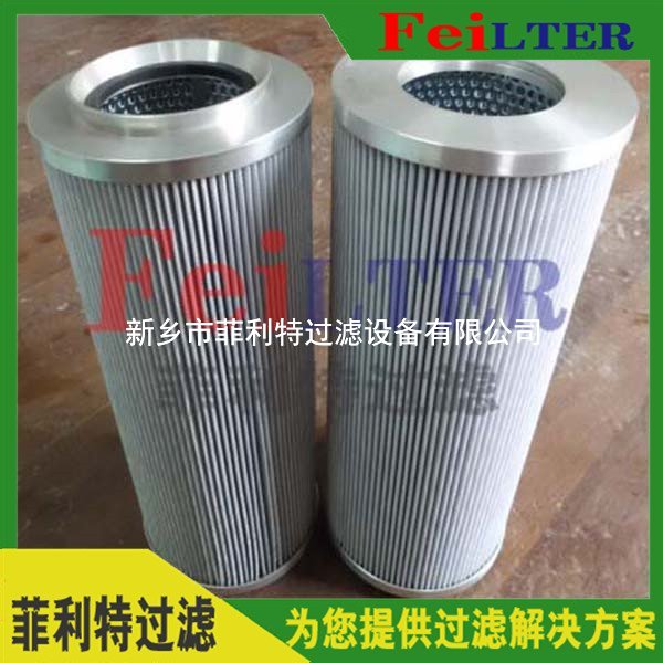 供應(yīng)汽輪機(jī)油濾芯ZADS3000E2-BZ1