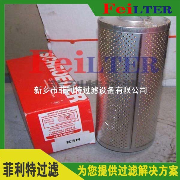 潤滑油站派克過濾器濾芯932667Q