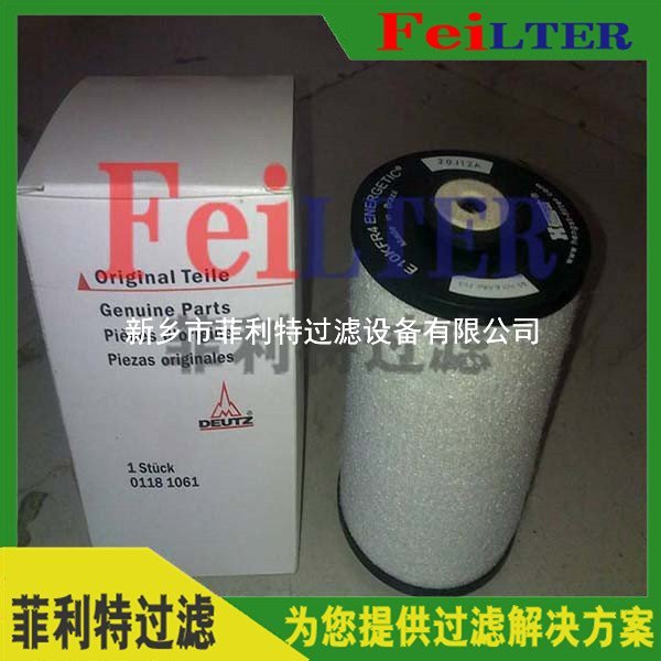 施羅德過濾器濾芯KKKZ25V