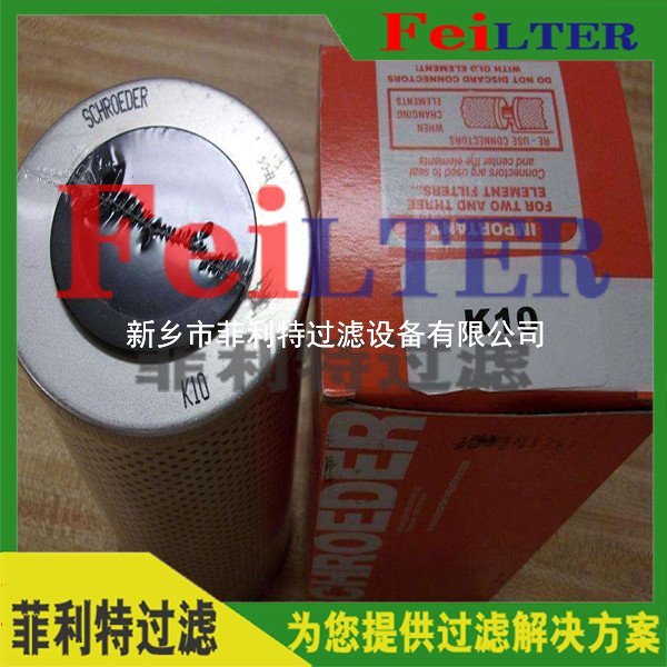 馬勒MAHLE過濾器濾芯852435SM25