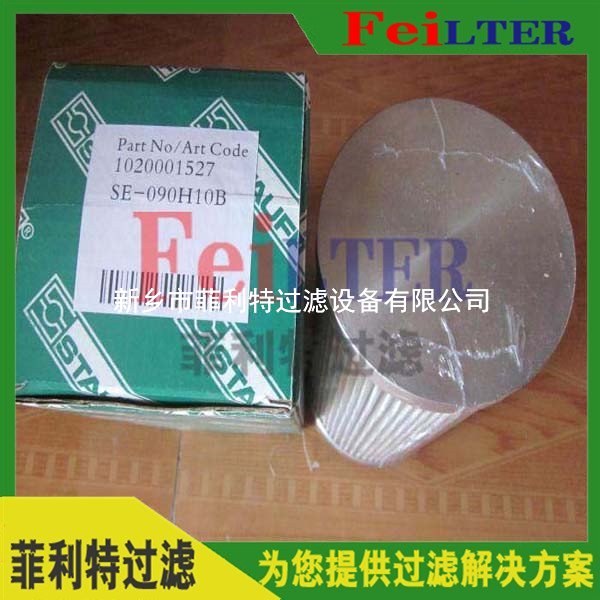 HYDAC回油沖洗濾網(wǎng)1300R050W/HC