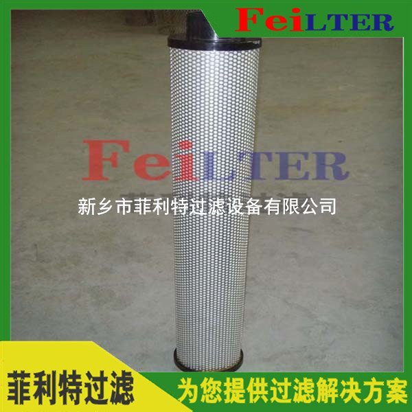 KKZ10V施羅德Schroeder液壓濾芯