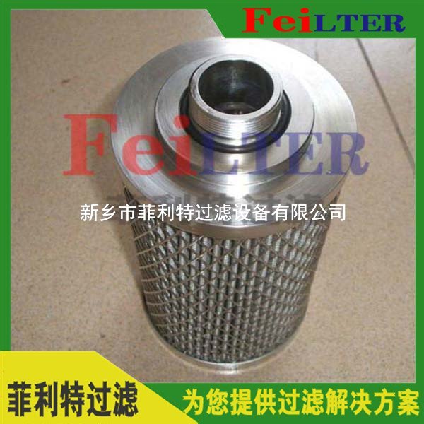 Schroeder高壓過濾器濾芯KKS5