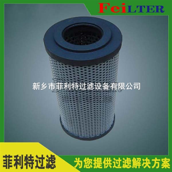 汽輪機(jī)過濾器濾芯HFX020-FV1