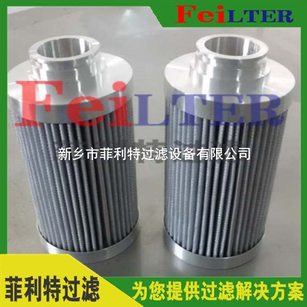 壓力管路過濾器濾芯060M-FT2