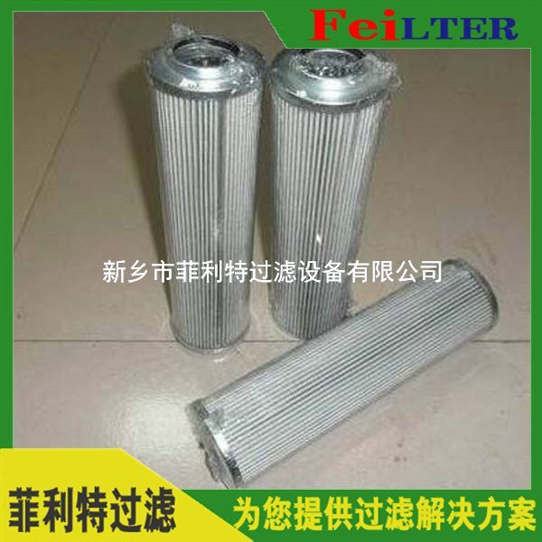 汽輪機(jī)過濾器濾芯RDX630-FC2