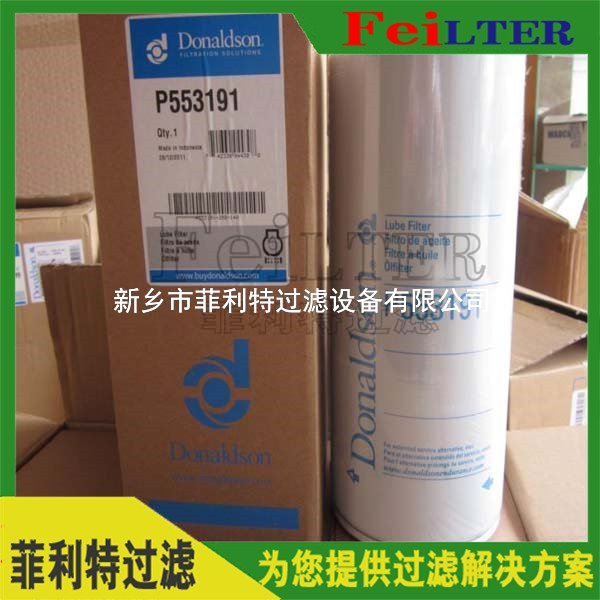 RDX040-FC2高壓過濾器濾芯