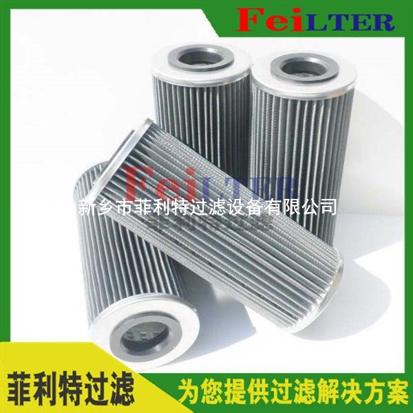 KKS3V發(fā)電廠Schroeder過濾器濾芯