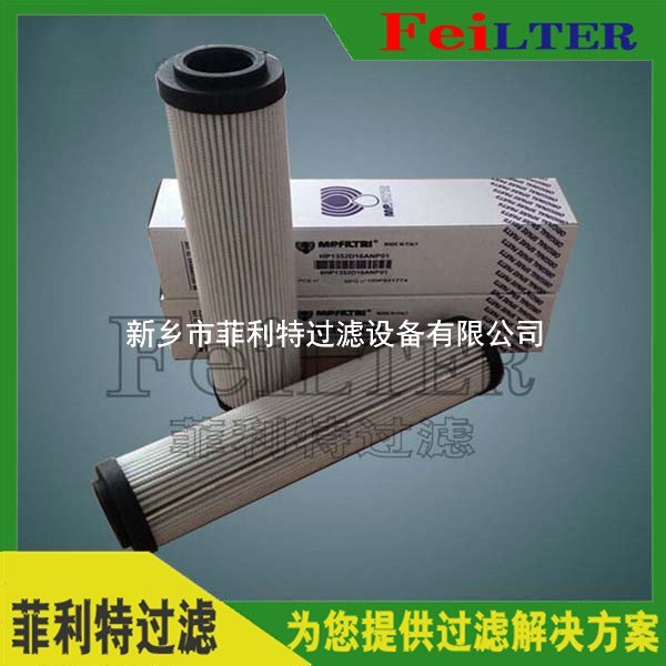 HEX0400-FV1壓力管路回油濾芯