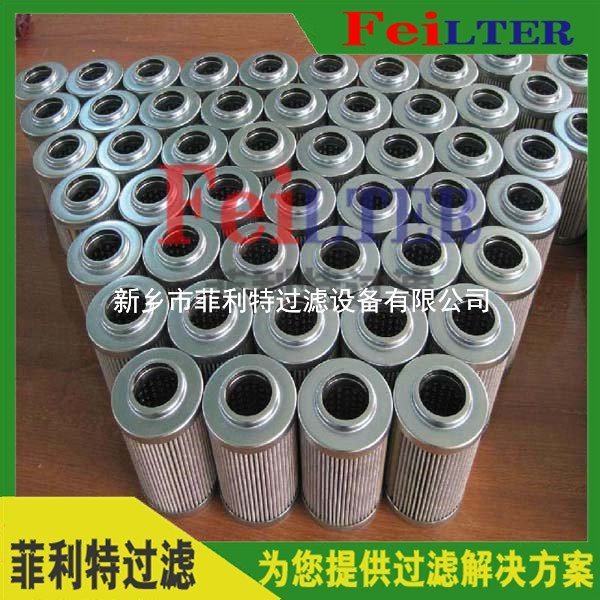SBX100-FV1發(fā)電廠潤(rùn)滑油站過(guò)濾器濾芯