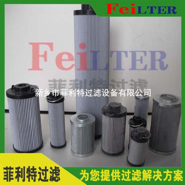 汽輪機(jī)Schroeder過濾器濾芯MZ3