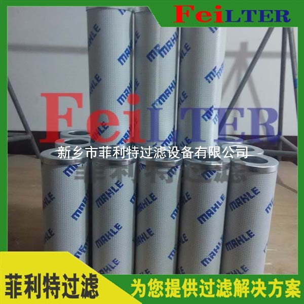 39QZ3進(jìn)口Schroeder高壓濾芯