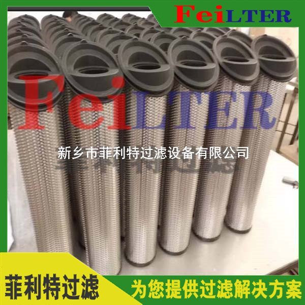 16QPMLZ25施羅德Schroeder濾芯