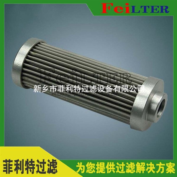 電廠管路過濾器濾芯16QZ5