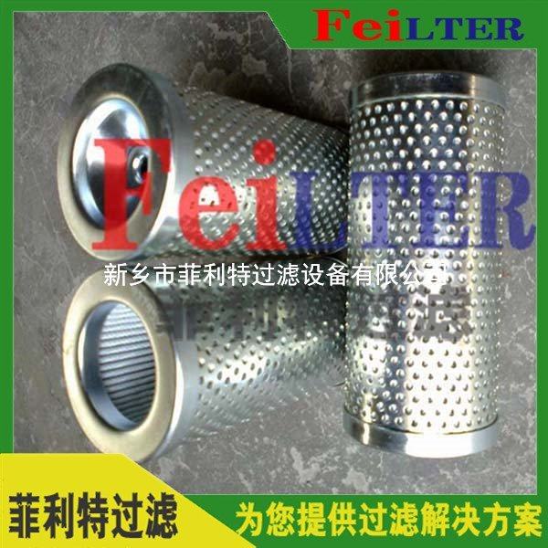 Schroeder在線油濾芯16QPMLZ1