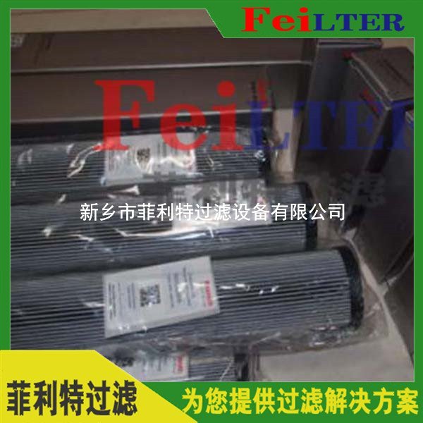 發(fā)電廠Schroeder液壓濾芯39QPMLAS10V