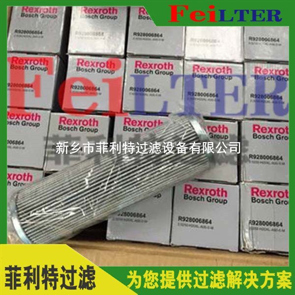 Schroeder高壓濾芯39QPMLZ10