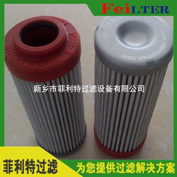 Schroeder高壓油濾芯16QCLS3V