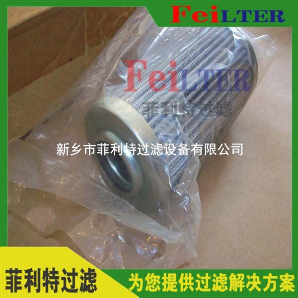 發(fā)電廠油動機進油濾芯DP6SH201EA10V/W