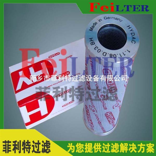 發(fā)電廠頗爾過(guò)濾器濾芯HC8314FKS39H