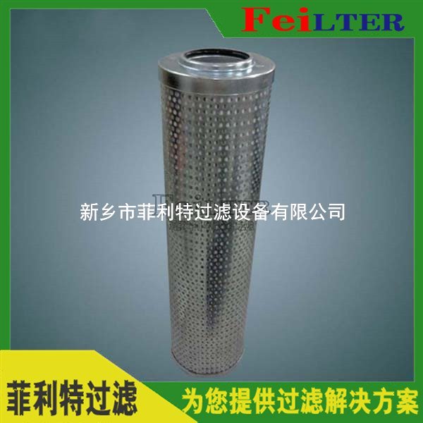 pall真空泵精濾芯HC9100FKZ8Z