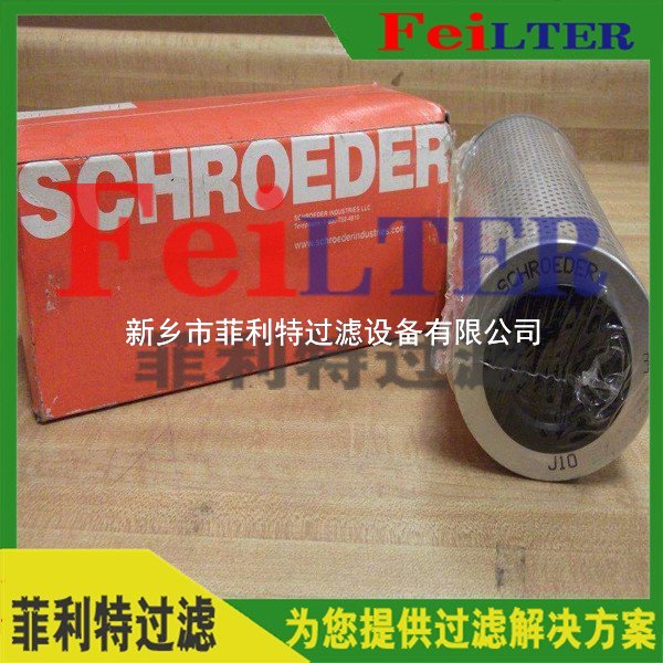 賀德克HYDAC過(guò)濾器MDFBN/HC110LC10D1.0/-L24-B6