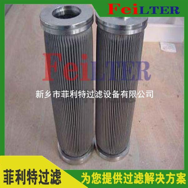 電廠液壓油站濾芯LXY105*373/25