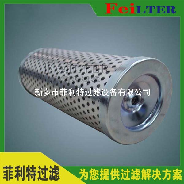 耦合器過濾器濾芯2-5685-0484-99