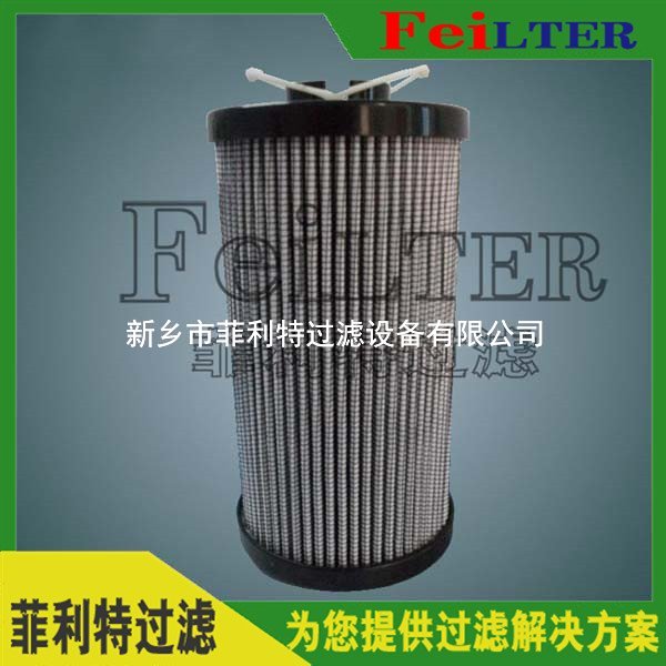 頗爾管路過濾器濾芯HC8900FKS16H