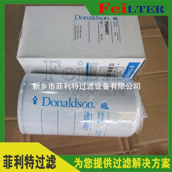 PI4108SM25馬勒高壓管路過濾器濾芯