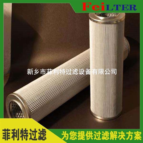 ERB3900-FT1潤滑油管路過濾器濾芯