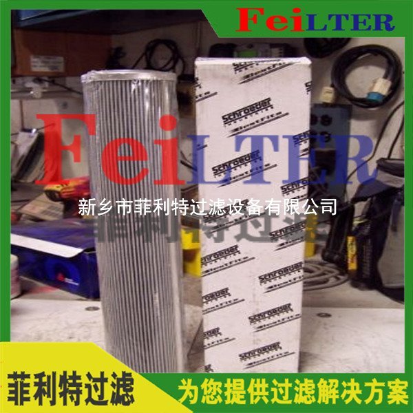 發(fā)電廠Schroeder過濾器濾芯KS3V