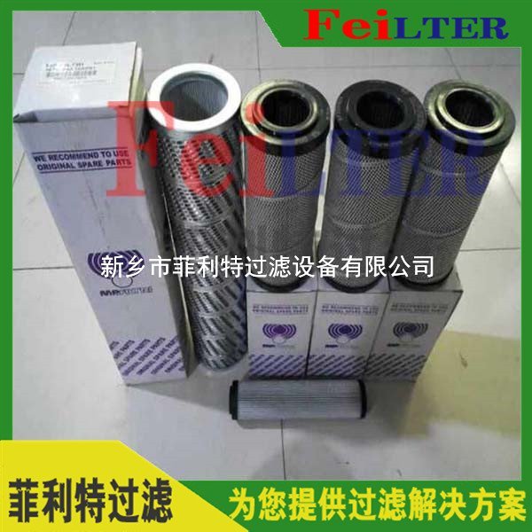 頗爾高壓過濾器濾芯RP8300F2239Z