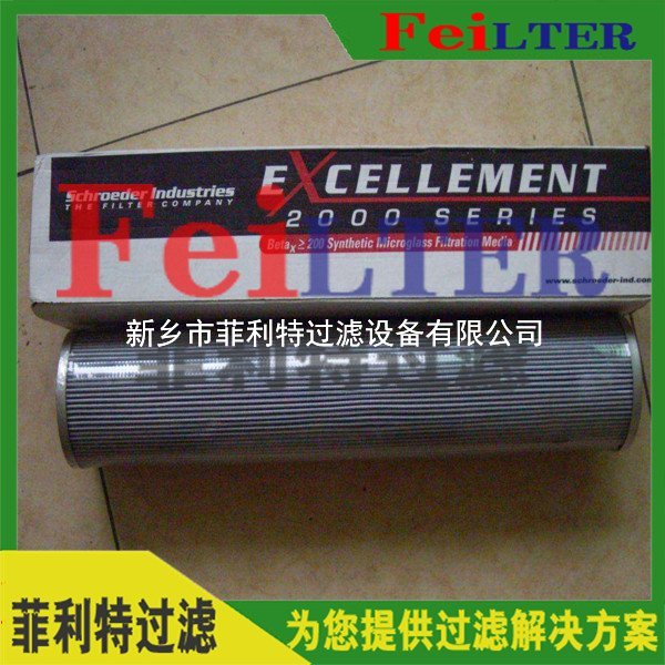 汽輪機潤滑油站過濾器濾芯AD3E301-02D03V/-W