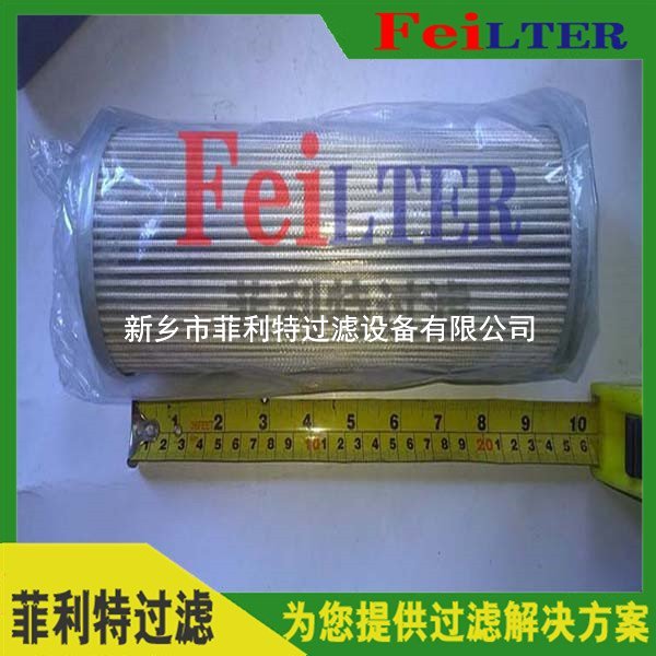 TGKH-015-1B汽輪機(jī)高壓過濾器濾芯